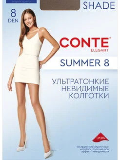 Колготки SUMMER 8 ден Conte 233418808 купить за 380 ₽ в интернет-магазине Wildberries