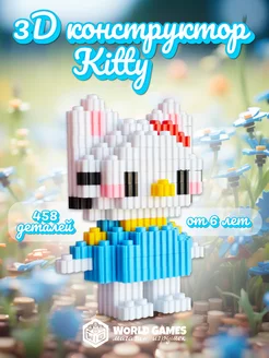 3Д 3D Конструктор Hello Kitty