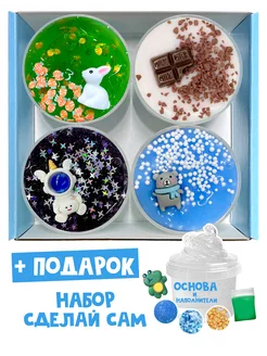 Слайм набор SkySlime 233420861 купить за 916 ₽ в интернет-магазине Wildberries