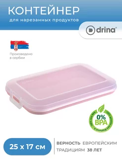 Контейнер для нарезанных продуктов DRINA 233421256 купить за 512 ₽ в интернет-магазине Wildberries