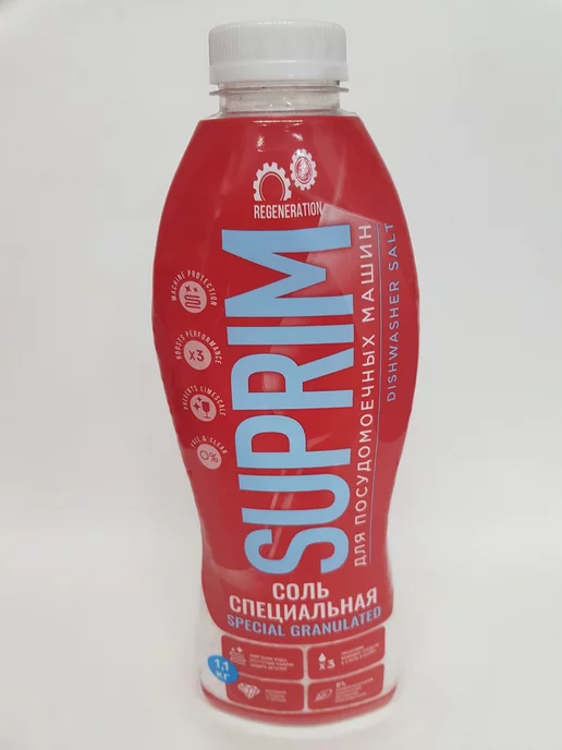 SUPRIM Специальная соль для посудомоечных машин, 1,1 кг, 1,1 кг