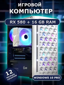 Игровой компьютер системный блок i7-7700K* RX580 8GB ТЕХНО ЛАВКА 233423575 купить за 24 964 ₽ в интернет-магазине Wildberries