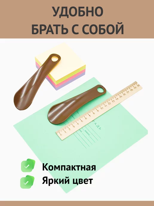 JASHome Лопатка для обуви маленькая, коричневый, фото 2