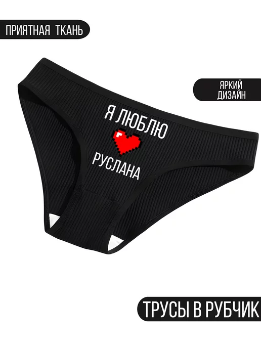 Анальды секс және Мирамистин