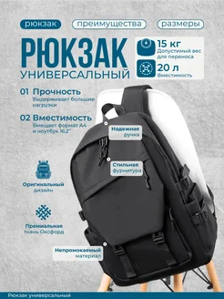 Городской рюкзак тканевый Poryadok82 233439818 купить за 673 ₽ в интернет-магазине Wildberries