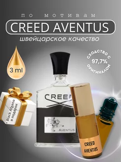 Creed Aventus, Духи масляные по мотивам