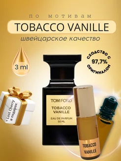 Tobacco Vanille Tom Ford, Духи масляные по мотивам