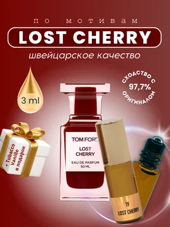 Tom Ford Lost Cherry, Духи масляные по мотивам