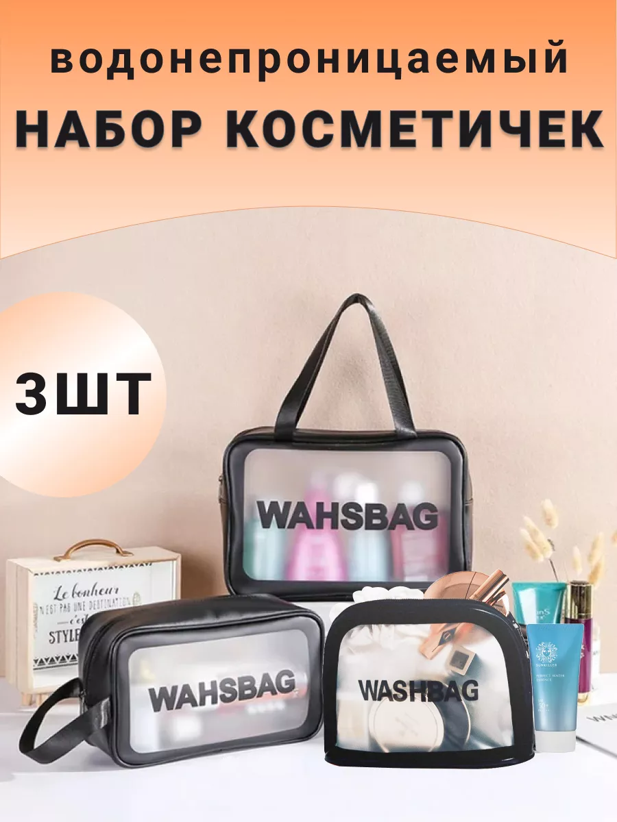 Для бассейна набор...