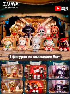 Фигурка сюрприз Эмма aNIOTa 233443982 купить за 1 113 ₽ в интернет-магазине Wildberries