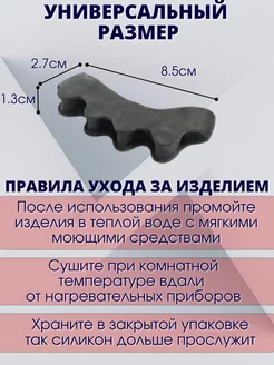 Силиконовые разделители пальцев ног ортопедические