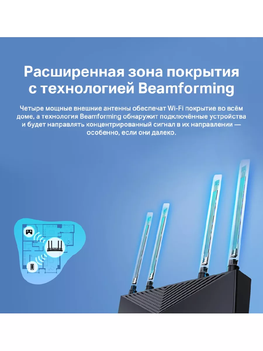 Archer AX53 AX3000, Wi-Fi роутер TP-Link 233446277 купить за 5 503 ₽ в  интернет-магазине Wildberries