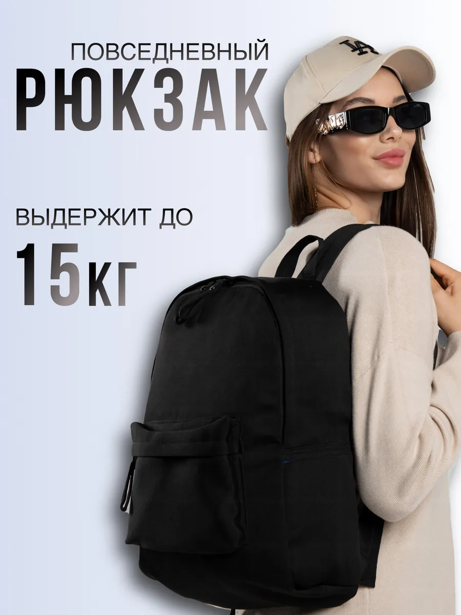 Рюкзак школьный...