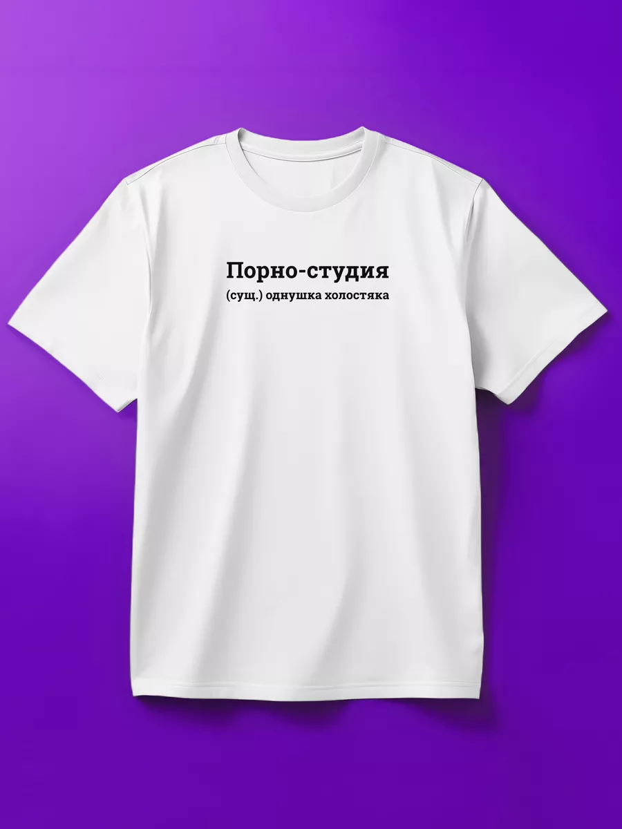 Русское порно