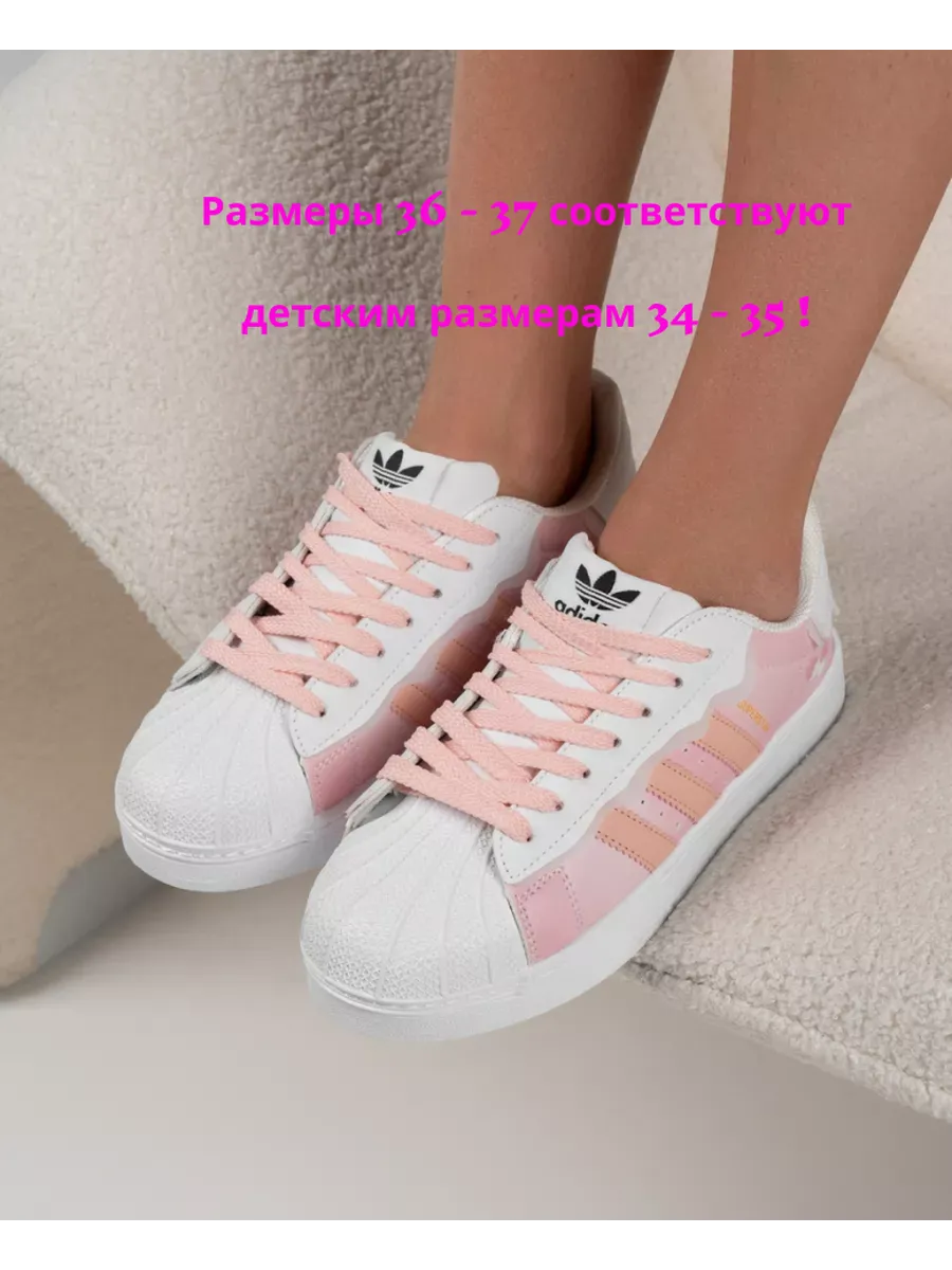 Metallic pink adidas superstar best sale