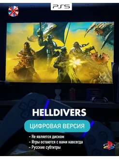 Игра Helldivers 2 П2 Playstation 4