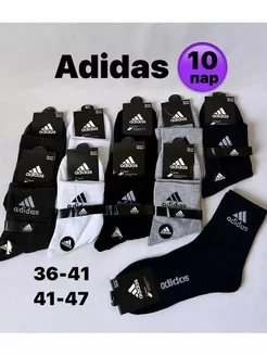 adidas длинные спортивные белые носки Адидас 10 пар adidas 233466032 купить за 449 ₽ в интернет-магазине Wildberries