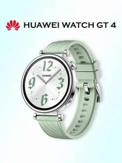 Умные часы Watch GT 4, ARA-B19, зеленый HUAWEI 233467275 купить за 13 252 ₽ в интернет-магазине Wildberries