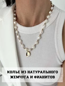 Колье EvA+Olivka Jewelry 233467998 купить за 3 190 ₽ в интернет-магазине Wildberries