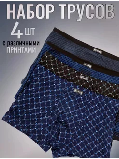 Трусы боксеры набор 4 шт STIL_FASHION 233472318 купить за 432 ₽ в интернет-магазине Wildberries