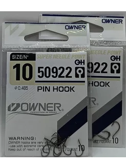 Крючки рыболовные OWNER PIN HOOK №10 20 штук