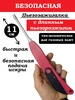 Пьезозажигалка для газовой плиты механическая ХозСнаб 248723001 купить за 254 ₽ в интернет‑магазине Wildberries