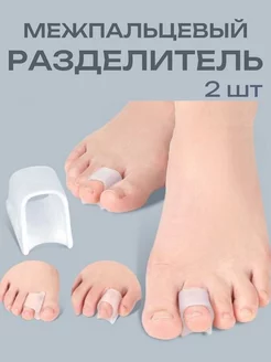 Разделитель перегородка межпальцевая для ног Evaline Orto 233474035 купить за 144 ₽ в интернет-магазине Wildberries