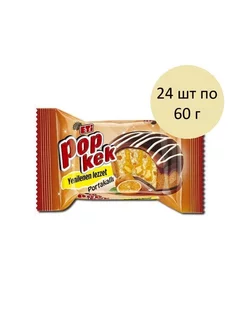 Кекс Popkek с апельсиновой начинкой 24 шт по 60 г, 1 блок