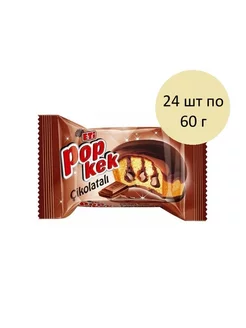 Кекс Popkek с молочным шоколадом 24 шт по 60 г, 1 блок