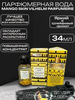 Vilhelm Parfumerie Mango Skin 34 ml