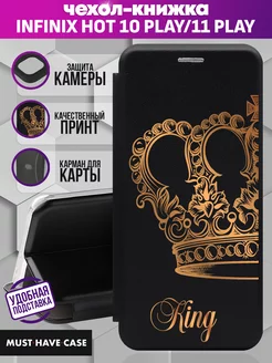 Чехол книжка Infinix Hot 10 Play 11 Play с принтом