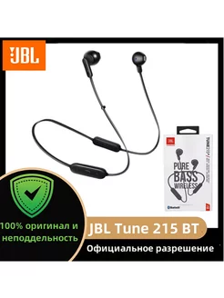 Беспроводные наушники Tune 215BT JBL 233489004 купить за 2 125 ₽ в интернет-магазине Wildberries