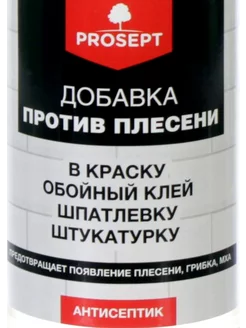 Добавка против появления плесени 250 мл