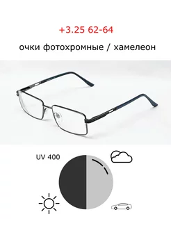 Отзывы на очки фотохромные хамелеон классика Ralph. 233493102 в интернет‑магазине Wildberries.ru