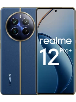 Смартфон 12 Pro+ 8/256 ГБ RU, Dual nano SIM, синий Realme 233494318 купить за 35 340 ₽ в интернет-магазине Wildberries