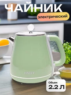 Чайник электрический из нержавеющей стали 2.2 л Haley 233495762 купить за 1 425 ₽ в интернет-магазине Wildberries