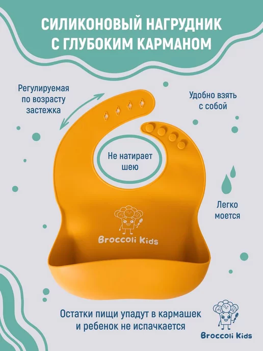 Broccoli Kids Набор детской посуды, желтый, фото 4