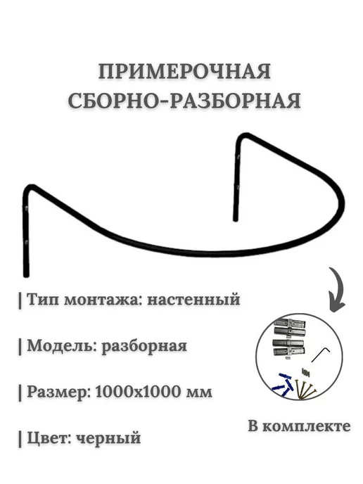 Камеры видеонаблюдения в примерочных...