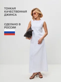 Платье джинсовое Kapelle 233499660 купить за 12 141 ₽ в интернет-магазине Wildberries