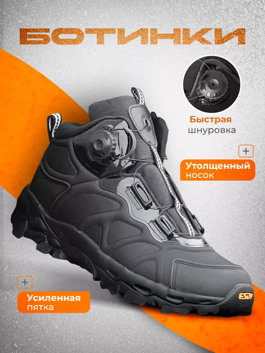 Тактическая...