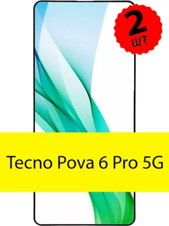 Защитное стекло для Pova 6 Pro 5G Camon 30 30 5G TECNO 233505538 купить за 179 ₽ в интернет-магазине Wildberries