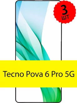 Защитное стекло для Tecno Pova 6 Pro 5G Camon 30 30 5G TECNO 233505674 купить за 220 ₽ в интернет-магазине Wildberries