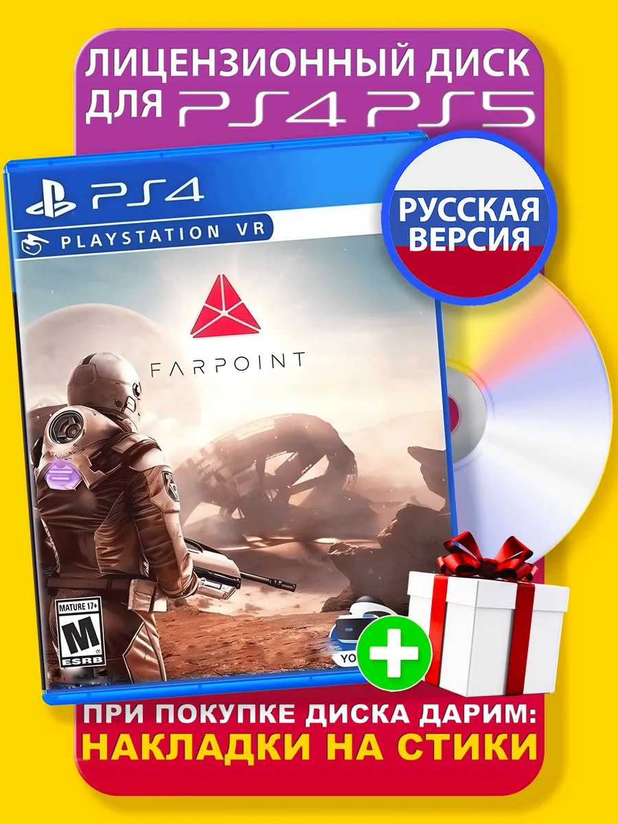 Farpoint ps4 vr discount