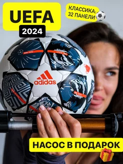 Мяч футбольный профессиональный - Adidas 5 размер Лига Чемпионов 233506142 купить за 1 050 ₽ в интернет-магазине Wildberries