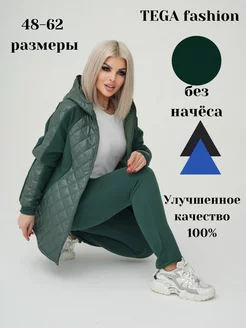 Спортивный костюм осенний теплый