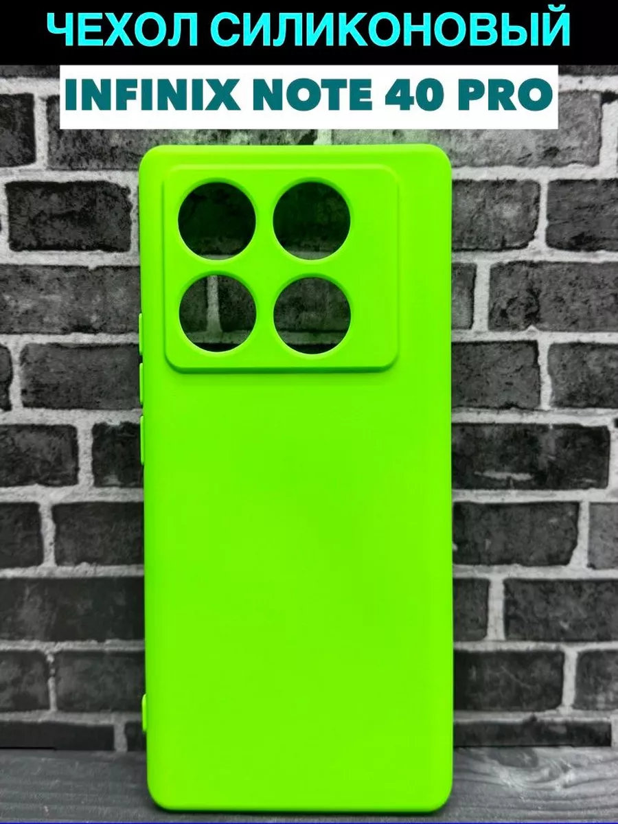 Чехол на Infinix Note 40 Pro 4G