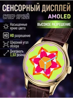 Смарт часы круглые LK Watch 7