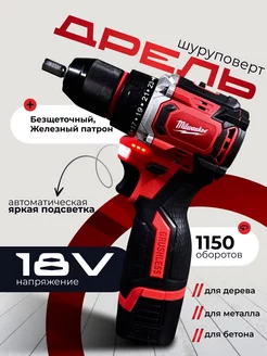 BIGCASE шуруповерты в интернет-магазине Wildberries