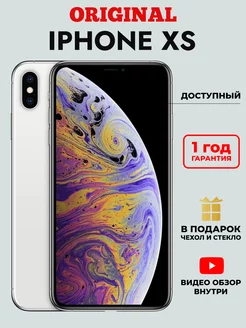 Смартфон iPhone XS 64 Gb Белый Восстановленный Apple 233529449 купить за 15 952 ₽ в интернет-магазине Wildberries