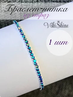 Браслет с голубыми стразами VikiShine 233533440 купить за 157 ₽ в интернет-магазине Wildberries